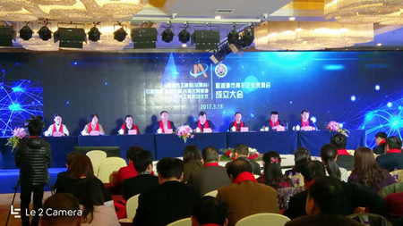 热烈祝贺湘潭市青年企业家商会成立，我司成为湘潭市青年企业家商会常务副会长单位！